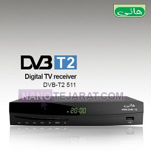 گیرنده دیجیتال تلویزیون 511 گیرنده دیجیتال تلویزیون 511